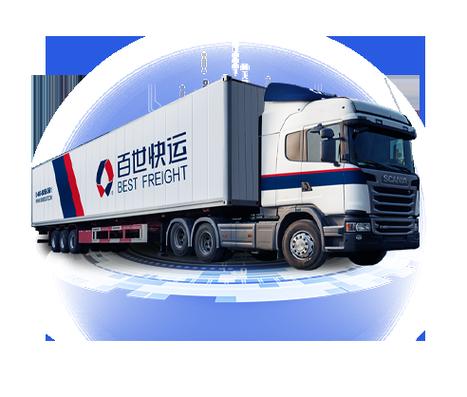 百世快递哈尔滨到开封要多久？-第1张图片-智迈物流科技网