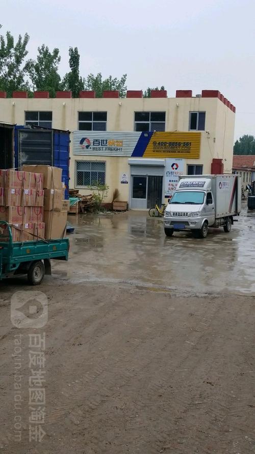 百世快递崇文分布点具体在哪儿？-第3张图片-智迈物流科技网