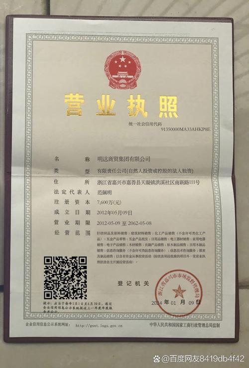 珠海安能物流南屏店电话是多少？-第2张图片-智迈物流科技网