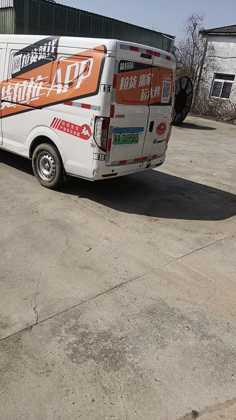 安能物流郑州南四环电话是多少？-第2张图片-智迈物流科技网