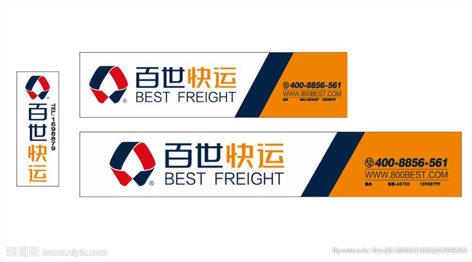 百世快递苏州地址具体在哪？-第2张图片-智迈物流科技网