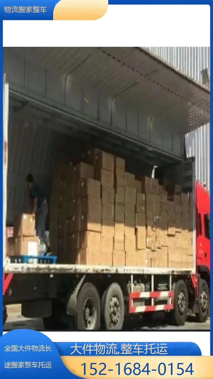 河北邯郸安能物流网点在哪？-第2张图片-智迈物流科技网