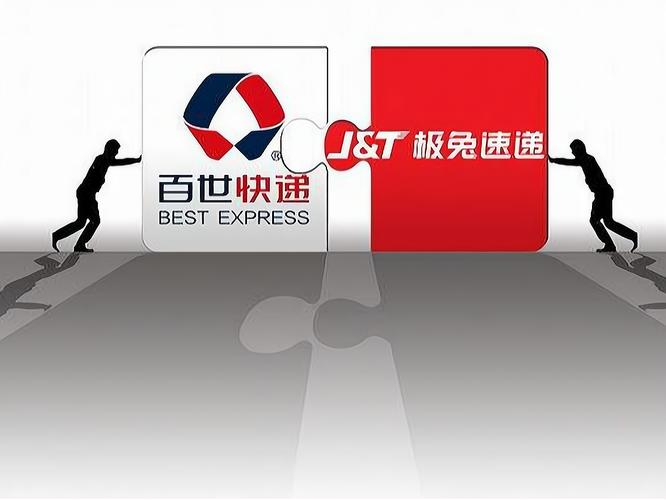 百世快递佳木斯到威海多久到?-第3张图片-智迈物流科技网 百世快递佳木斯到威海多久到?-第3张图片-智迈物流科技网