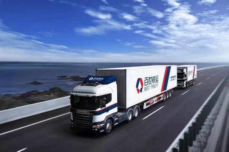 百世快递佳木斯到威海多久到?-第1张图片-智迈物流科技网 百世快递佳木斯到威海多久到?-第1张图片-智迈物流科技网