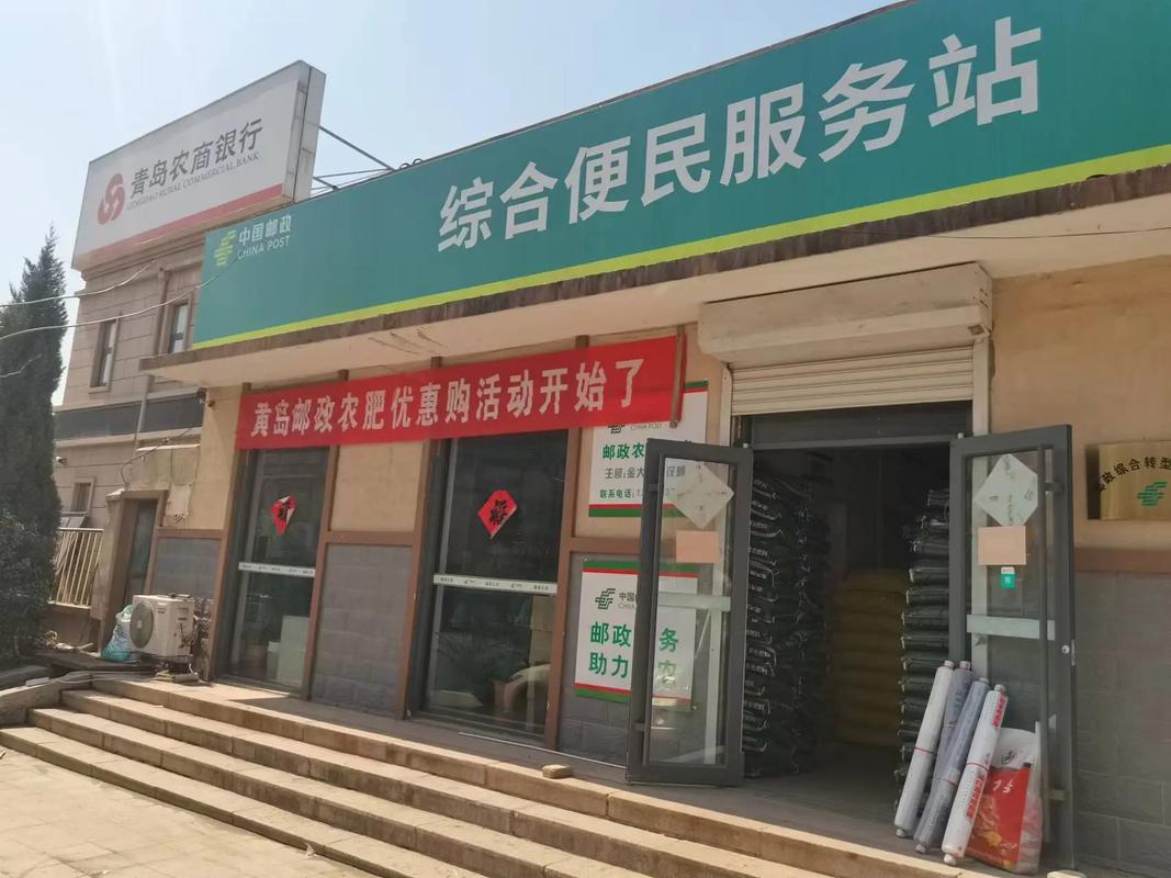 东兴市邮政网点怎么查？-第2张图片-智迈物流科技网