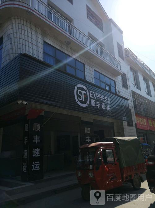 顺丰东区营业网点在哪查？-第3张图片-智迈物流科技网