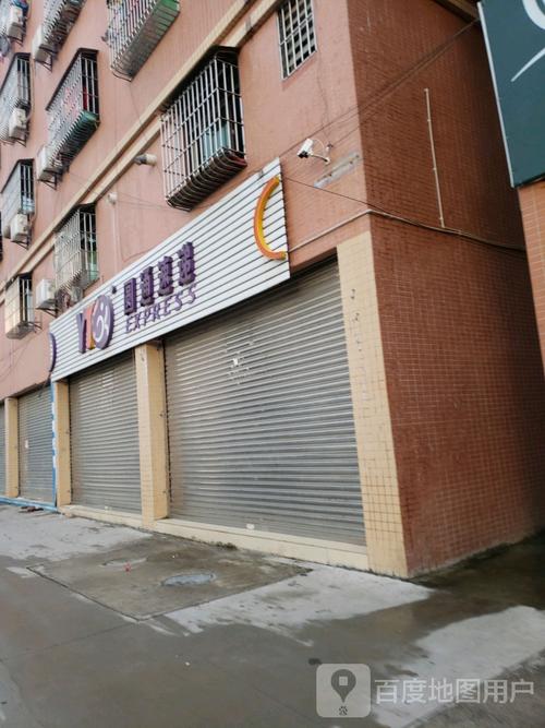 佛山高明快递网点在哪？怎么查？-第2张图片-智迈物流科技网