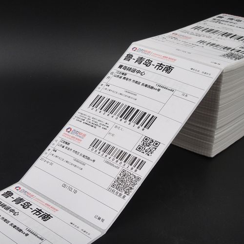 上海到青岛百世快递几天到？-第2张图片-智迈物流科技网