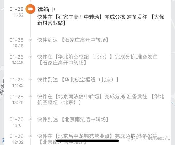 石家庄顺丰速运网点怎么查？-第1张图片-智迈物流科技网