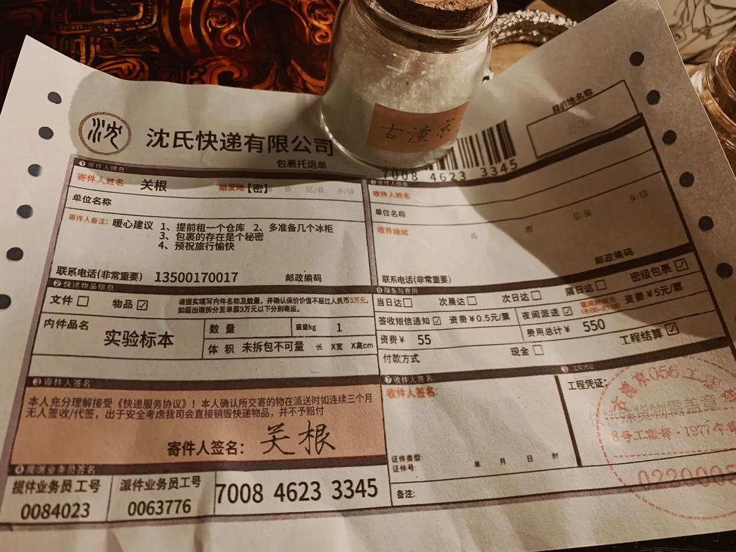 百世快递寄件能隐藏寄件人信息吗？-第2张图片-智迈物流科技网