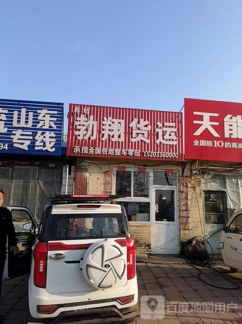 百世快递到河北廊坊要几天？-第1张图片-智迈物流科技网