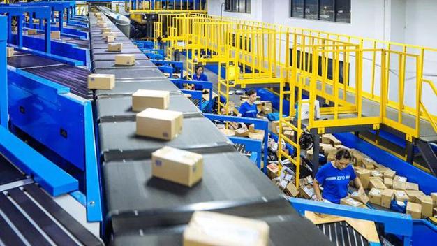 荔湾区韵达快递网点在哪查？-第3张图片-智迈物流科技网