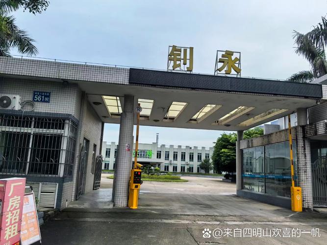 大连安能物流中山区2部-第3张图片-智迈物流科技网