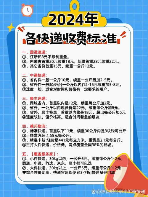 新余百世快递到宁波要多少钱?-第2张图片-智迈物流科技网 新余百世快递到宁波要多少钱?-第2张图片-智迈物流科技网