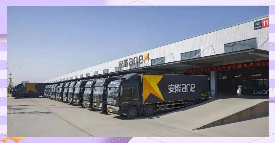 青龙安能物流服务如何？-第2张图片-智迈物流科技网