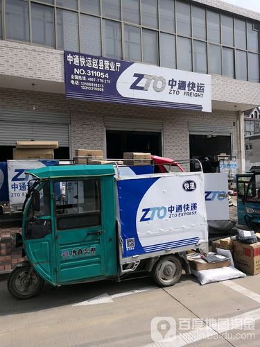 石家庄百世快递网点在哪？-第3张图片-智迈物流科技网