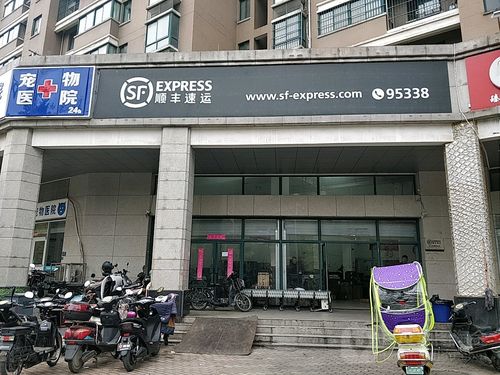 荣成顺丰快递网点在哪？怎么查？-第3张图片-智迈物流科技网