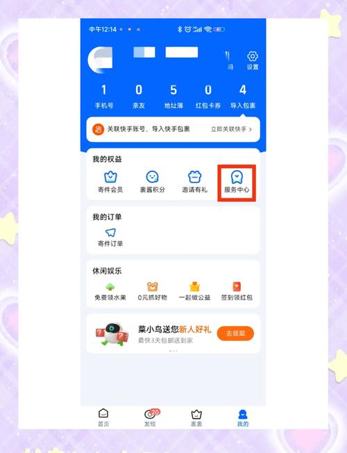 百世快递是控件怎么处理？-第1张图片-智迈物流科技网
