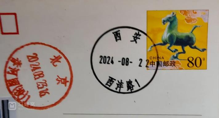 西安市邮局网点查询电话是多少？-第2张图片-智迈物流科技网