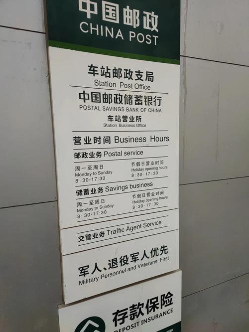 太原市邮局网点查询电话是多少？-第1张图片-智迈物流科技网