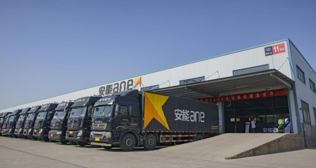 安能物流在浦东新区有哪些服务优势?-第2张图片-智迈物流科技网 安能物流在浦东新区有哪些服务优势?-第2张图片-智迈物流科技网