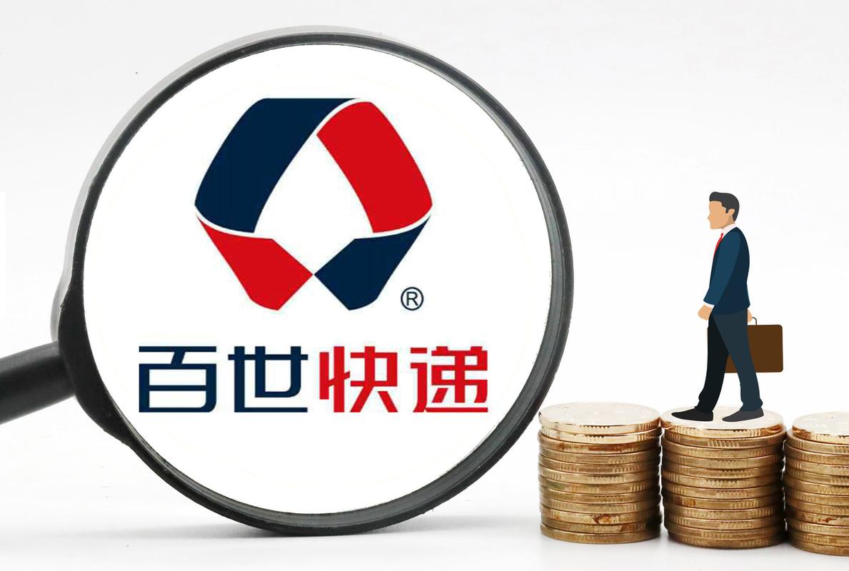 百世快递开业通知怎么写？-第3张图片-智迈物流科技网