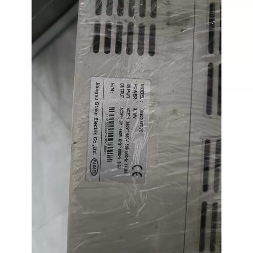 百世快递浙江金华到北京时效多久？-第1张图片-智迈物流科技网