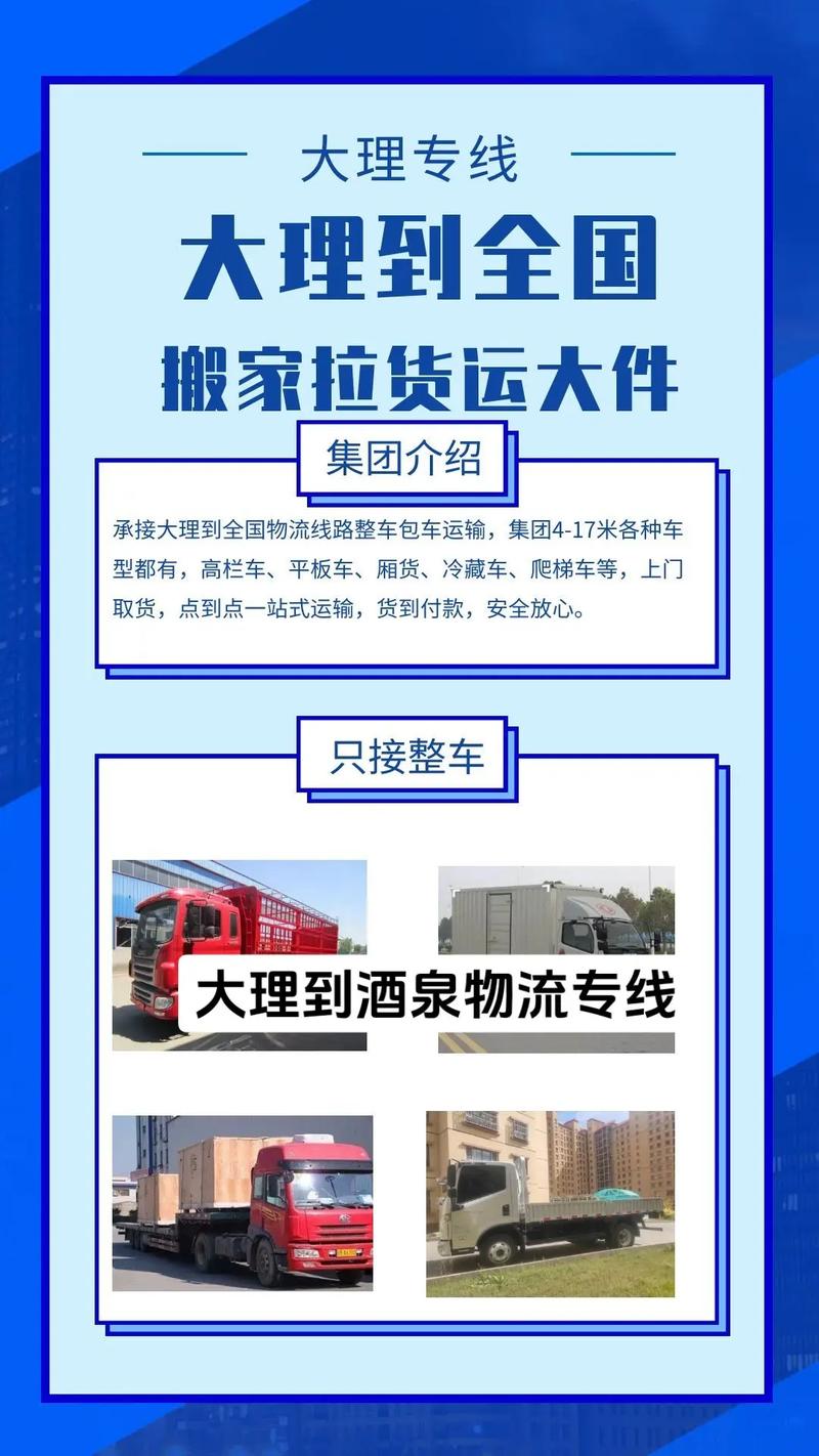 安能物流荔波县接货电话多少？-第2张图片-智迈物流科技网