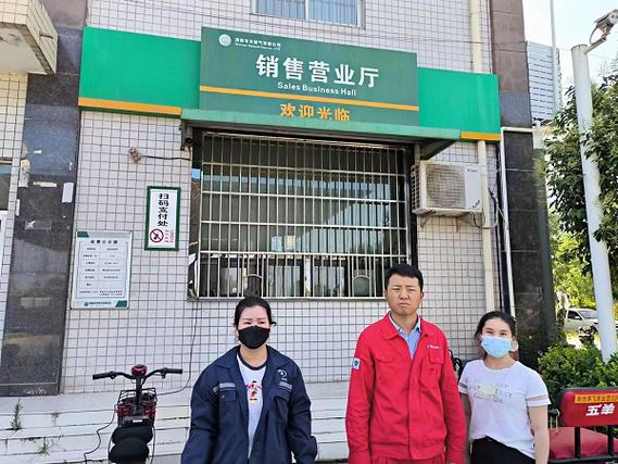 渭南天然气公司网点在哪查？-第2张图片-智迈物流科技网