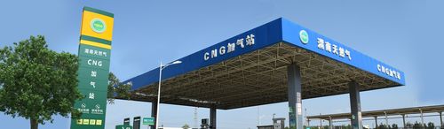 渭南天然气公司网点在哪查？-第3张图片-智迈物流科技网