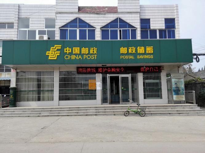 鹤壁山城区邮政网点在哪？-第2张图片-智迈物流科技网