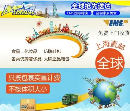 百世快递比利时服务怎么样?-第3张图片-智迈物流科技网 百世快递比利时服务怎么样?-第3张图片-智迈物流科技网