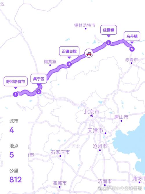 百世快递呼和浩特到赤峰几天能到？-第1张图片-智迈物流科技网