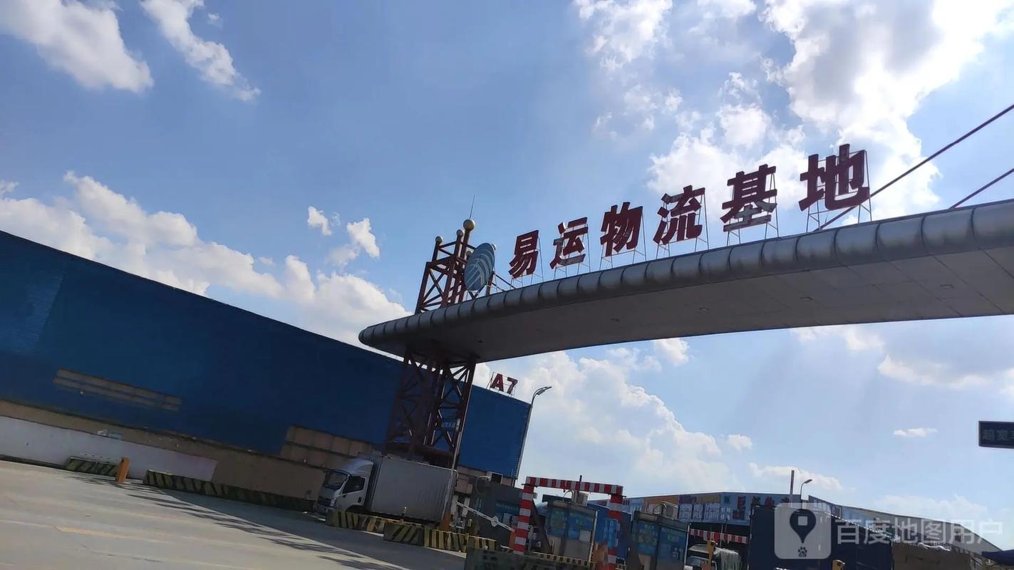 佛山南庄安能物流怎么样？-第3张图片-智迈物流科技网