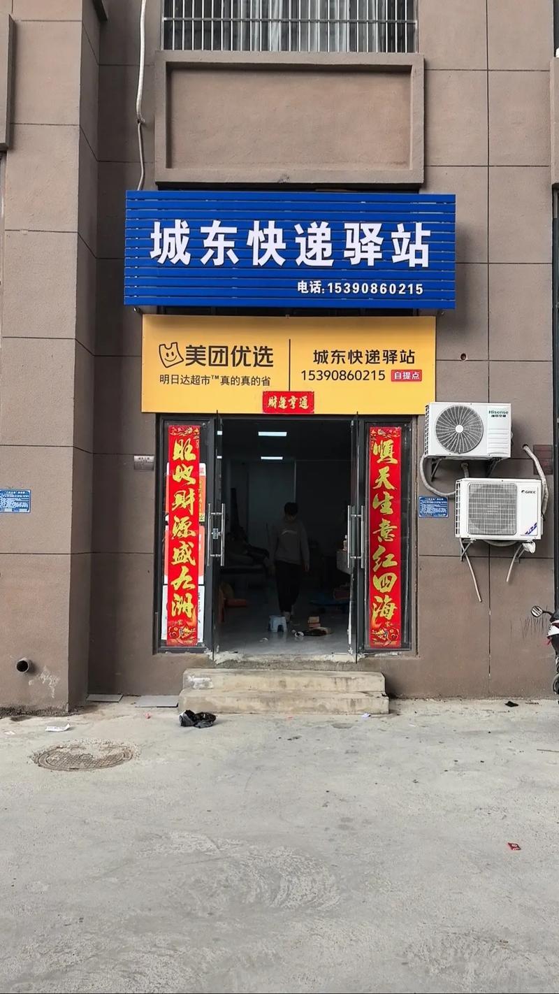 百世快递保定莲池区网点在哪？-第3张图片-智迈物流科技网