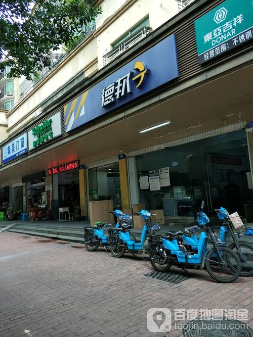 德邦深圳网点电话多少？-第2张图片-智迈物流科技网