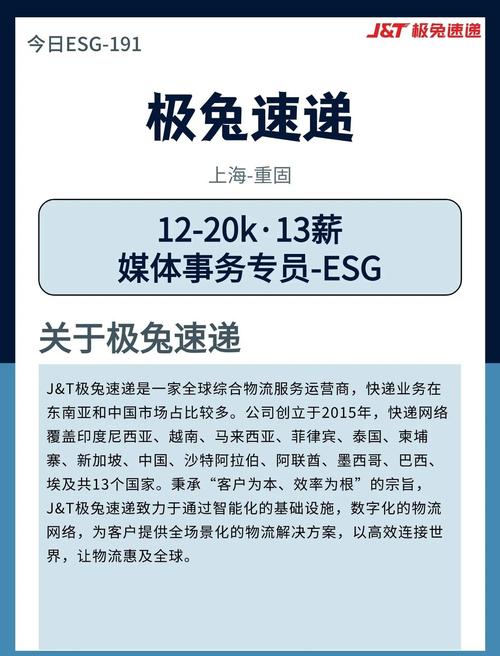 祁东县极兔快递网点在哪？-第3张图片-智迈物流科技网