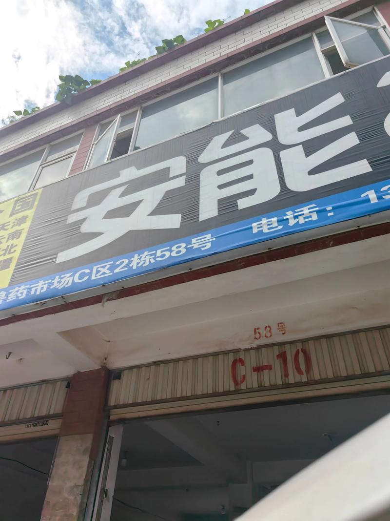 安能物流昆明分拨中心店怎么样？-第1张图片-智迈物流科技网