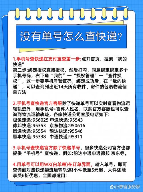 佛山优速快递网点怎么查？-第3张图片-智迈物流科技网