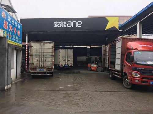 安能物流塘栖网点电话是多少?-第3张图片-智迈物流科技网 安能物流塘栖网点电话是多少?-第3张图片-智迈物流科技网