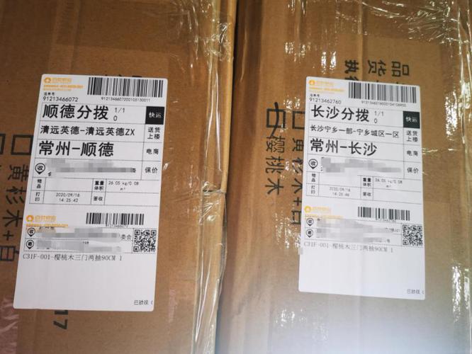 速尔和百世快递单号有什么区别？-第1张图片-智迈物流科技网