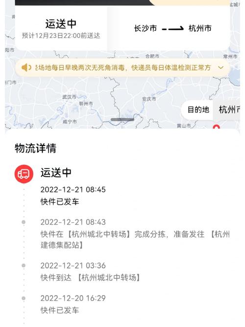 崇州顺丰快递网点在哪？-第1张图片-智迈物流科技网