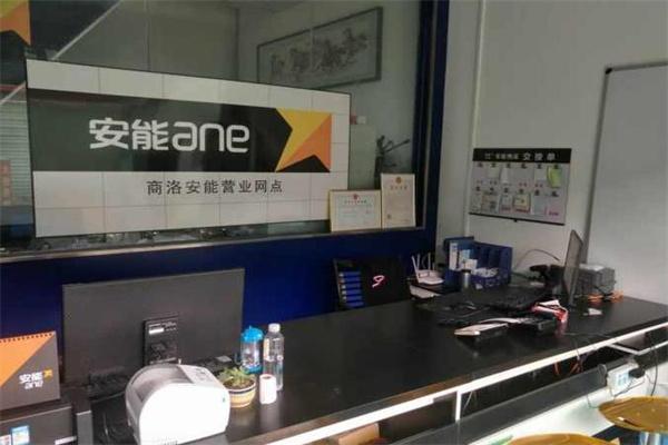 安能物流沅陵县网点地址在哪？-第2张图片-智迈物流科技网