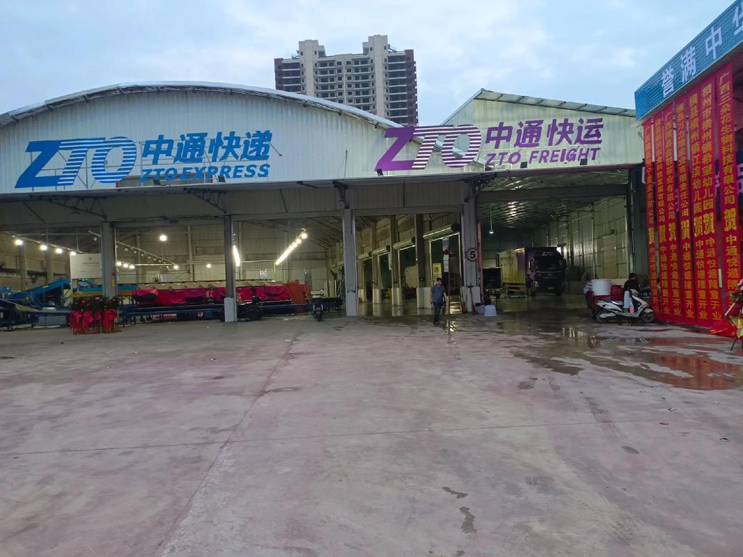 南浔中通快运网点在哪？怎么查？-第1张图片-智迈物流科技网