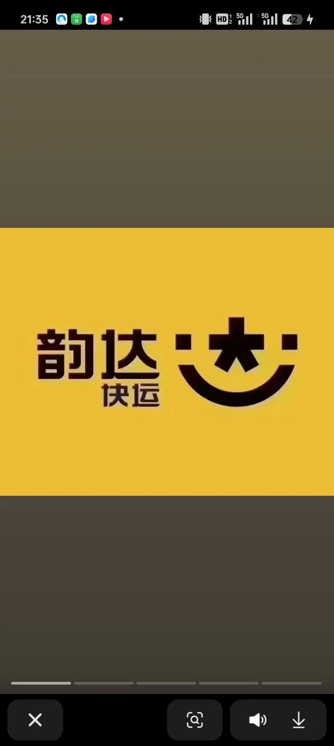 阳城县韵达网点电话怎么查？-第2张图片-智迈物流科技网