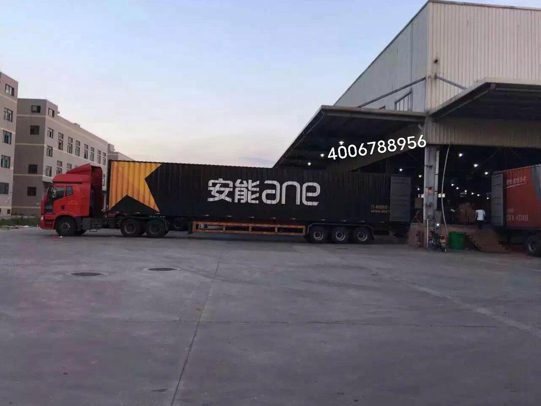 安能物流上海到大连几天能到？-第1张图片-智迈物流科技网