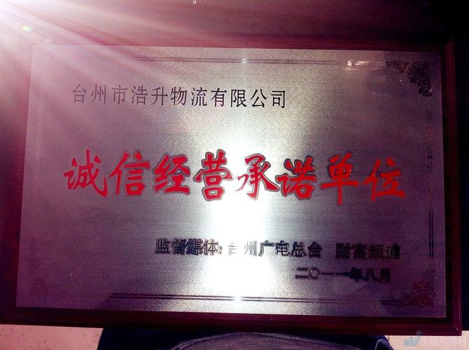 天天快递三亚网点在哪？怎么查？-第3张图片-智迈物流科技网