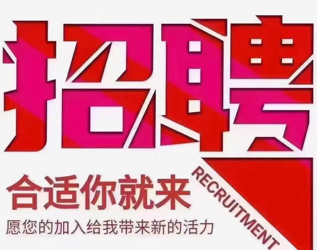 柯桥百世快递招快递员，待遇怎样？-第1张图片-智迈物流科技网