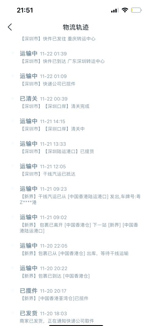 枫溪区申通快递网点在哪？-第1张图片-智迈物流科技网