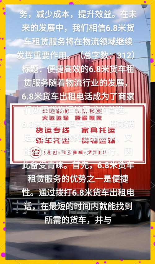 宁明安能物流联系方式是什么？-第1张图片-智迈物流科技网